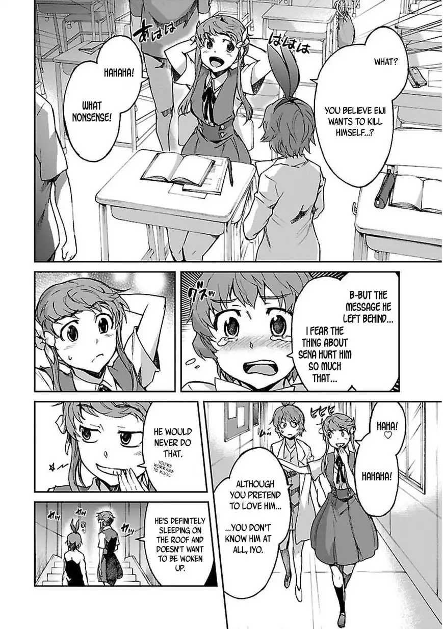 Big Order Chapter 35.5 4